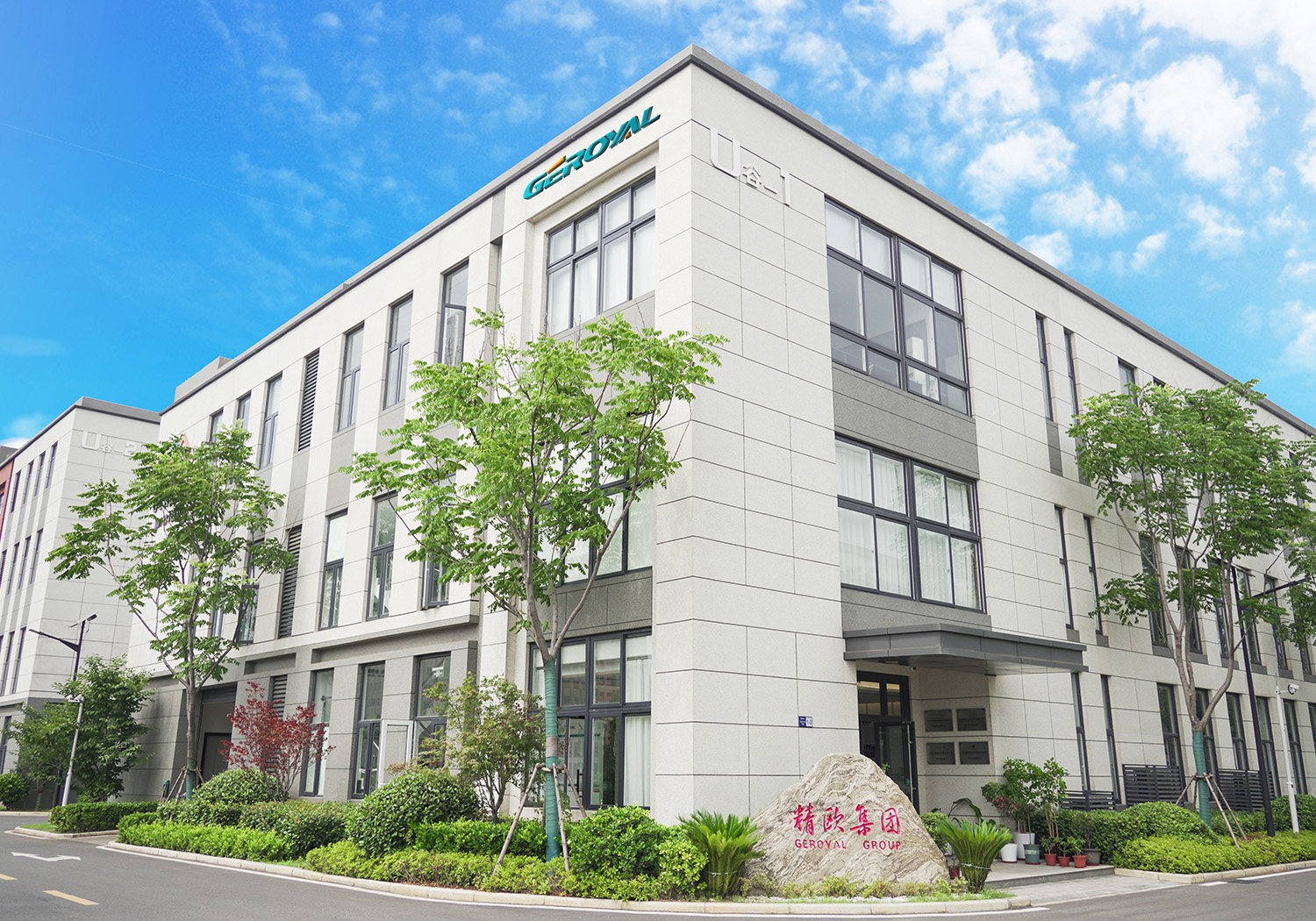 走进精欧-乐鱼网页版登录入口app