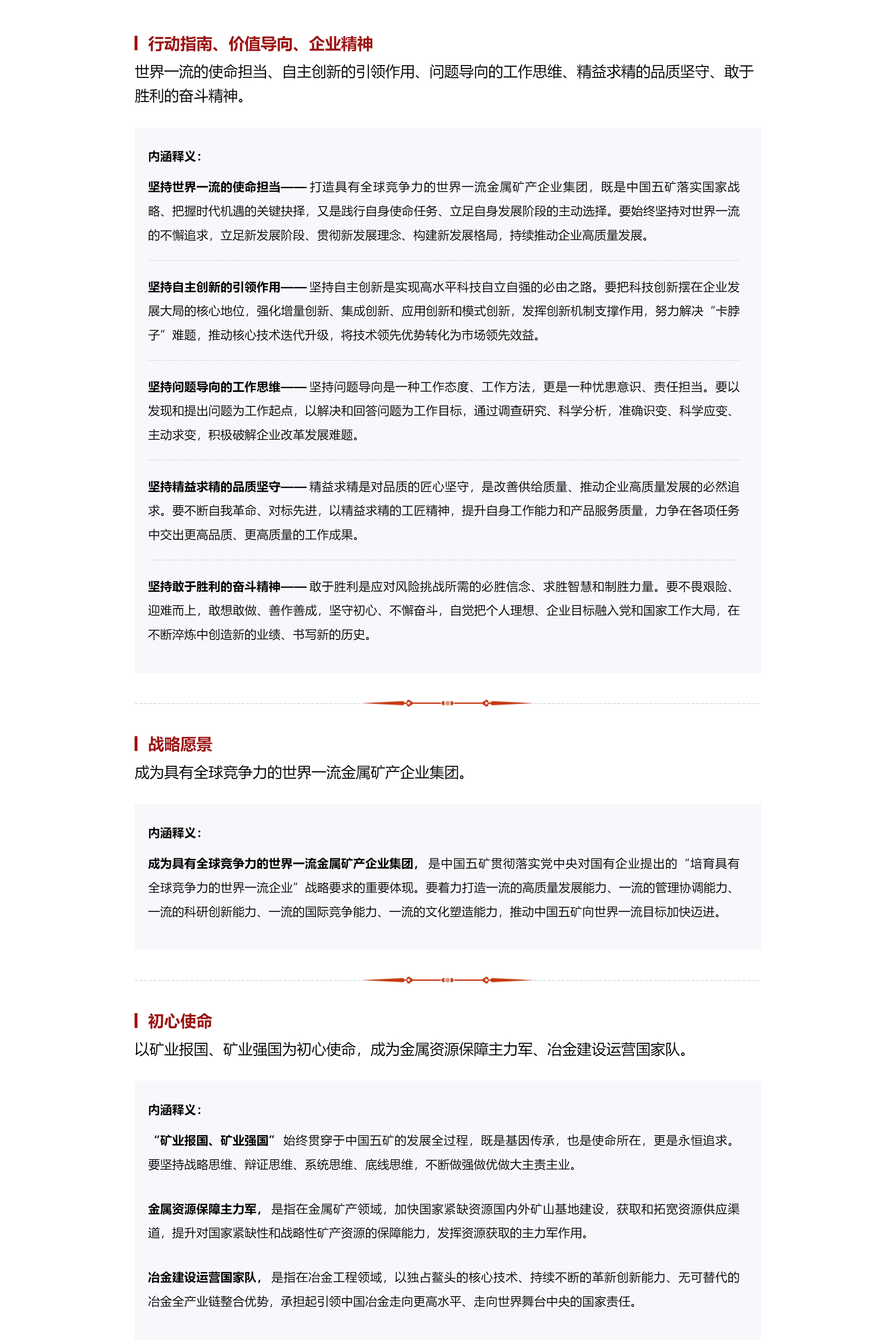 乐鱼网页版登录入口app