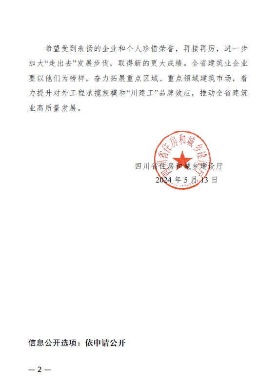乐鱼网页版登录入口app