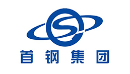 首钢集团