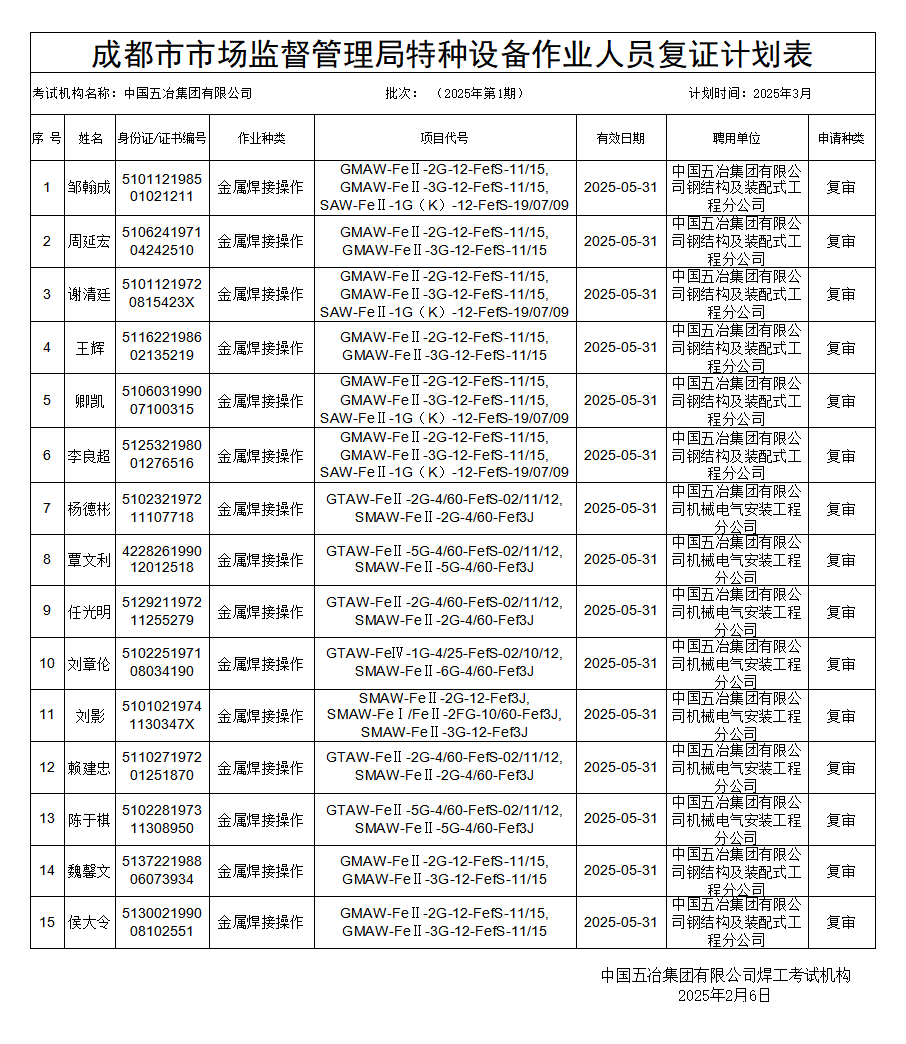 乐鱼网页版登录入口app