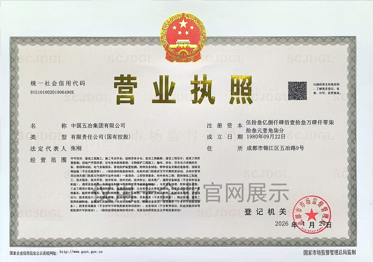 乐鱼网页版登录入口app