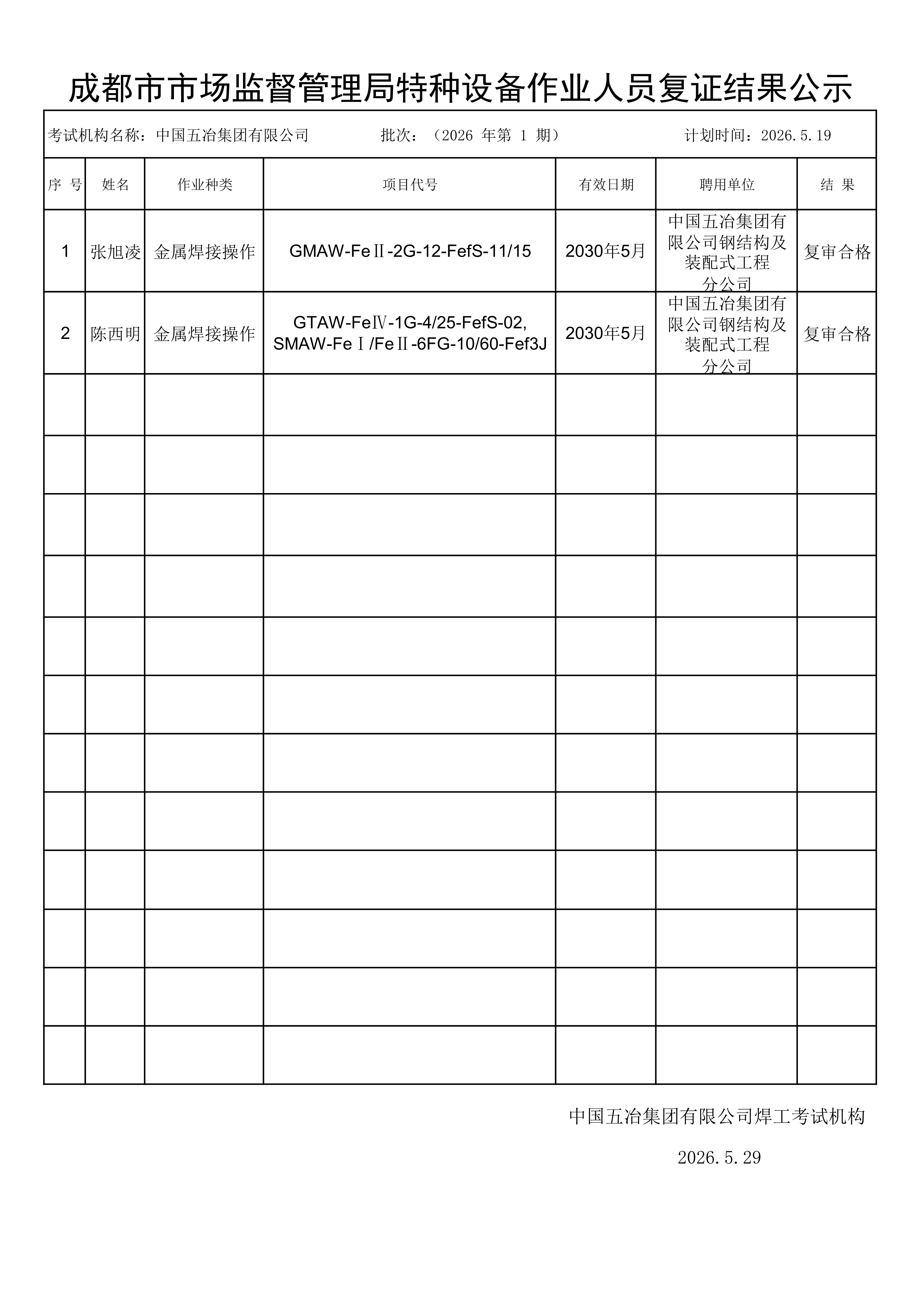 乐鱼网页版登录入口app