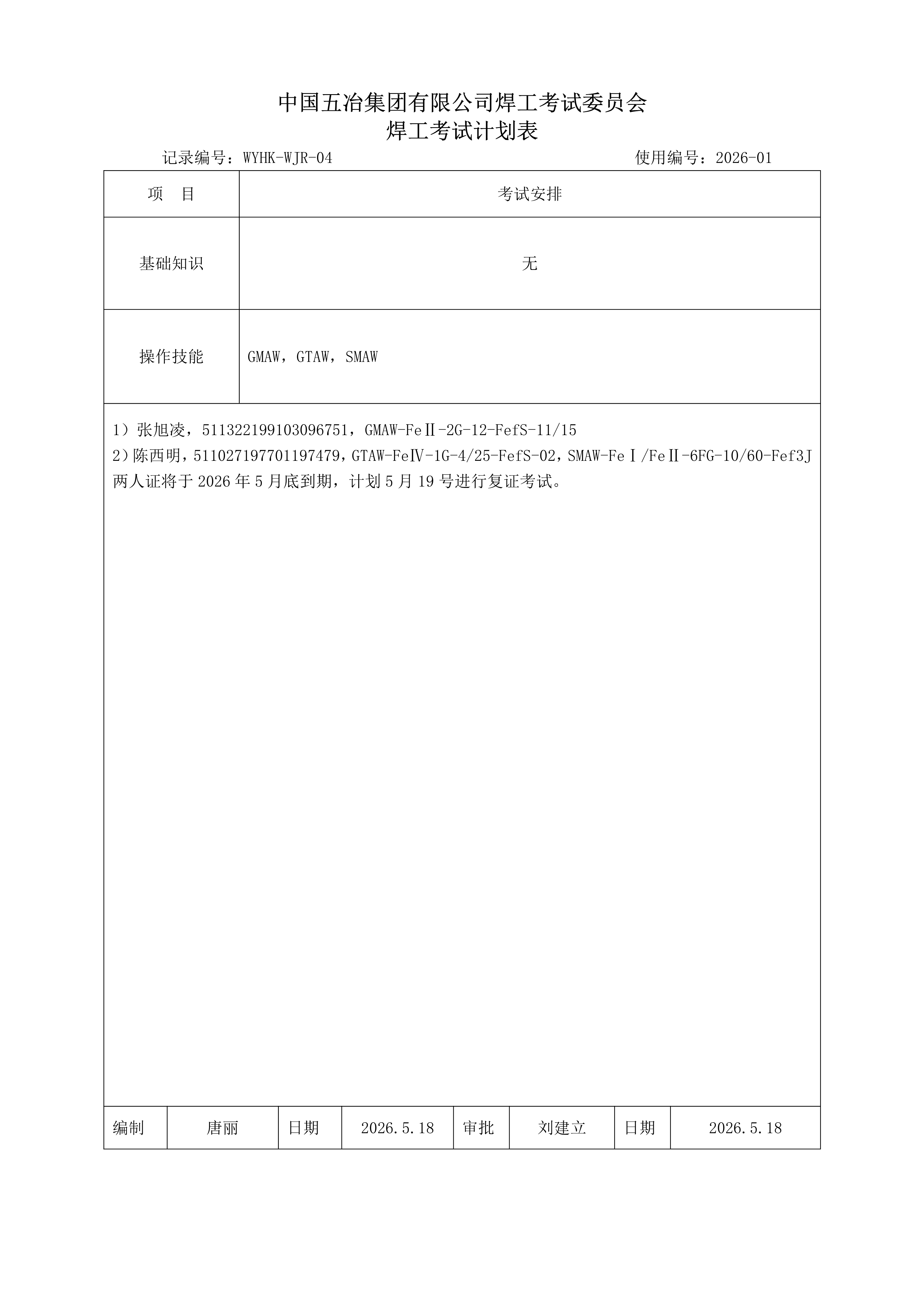 乐鱼网页版登录入口app