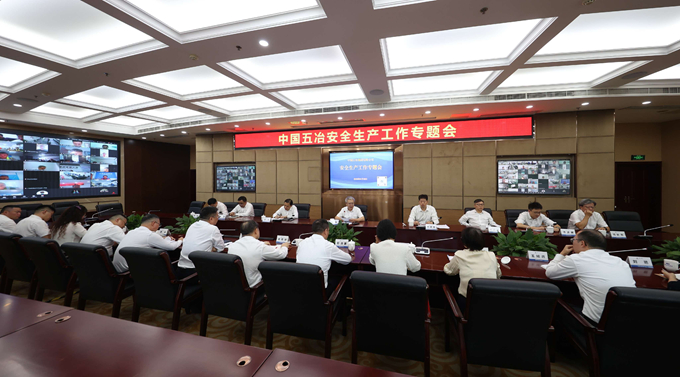 乐鱼网页版登录入口app
